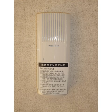 ビュー　アイルＡ棟のセキュリティ