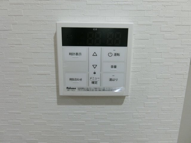 【設備】 | カンパーナ鶴間