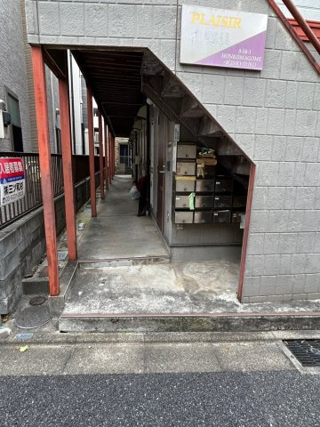 プレジール本駒込の外観