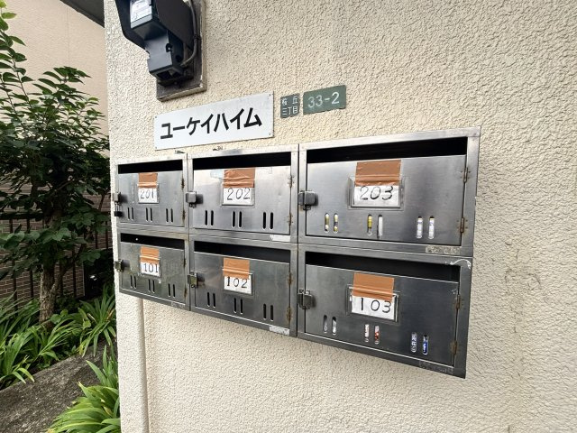ユーケイハイムⅡのセキュリティ