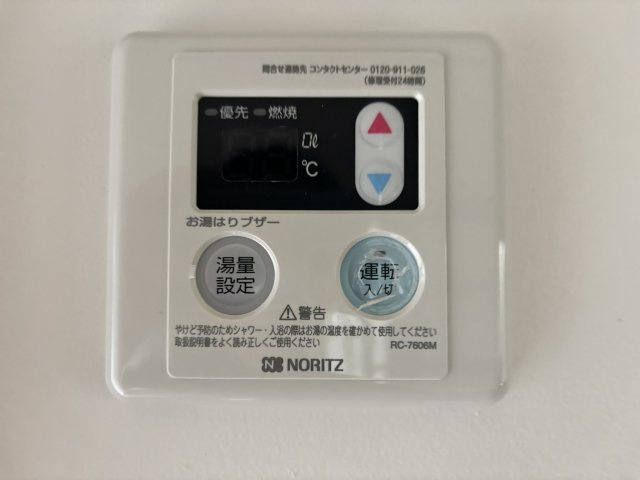 ユーケイハイムⅡのその他