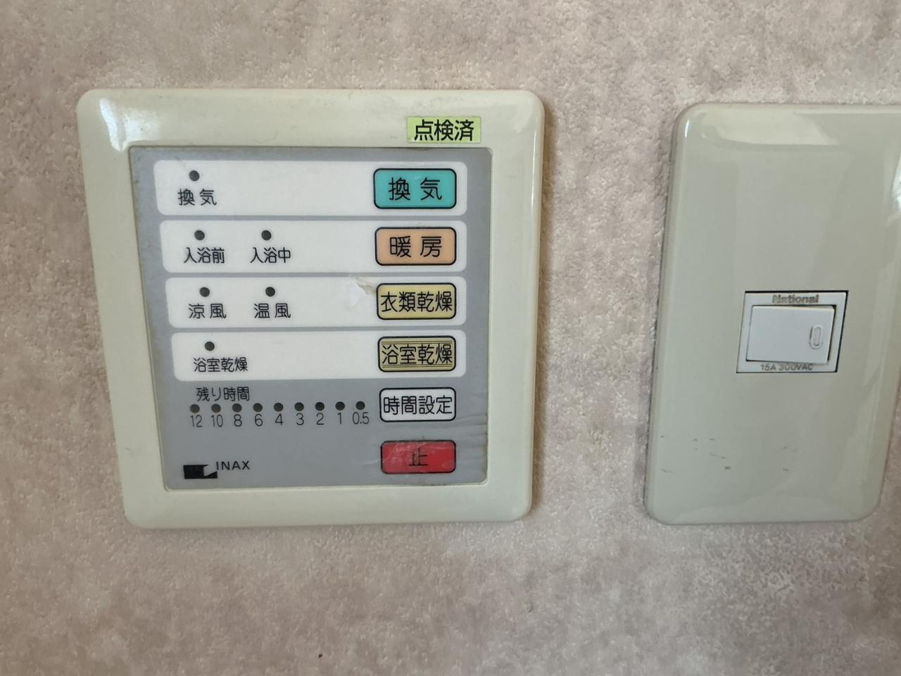 「ゆとりの5SLDK」高知市春野町南ヶ丘7丁目　中古戸建の発電・温水設備