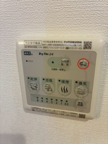 ステラコート文京春日の設備
