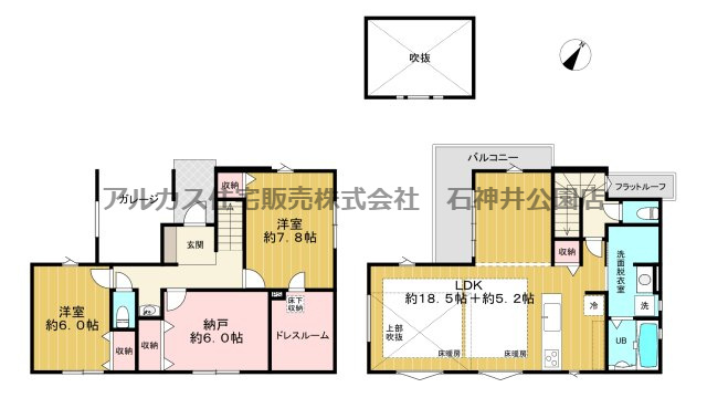練馬区大泉学園町２丁目　新築一戸建　西武池袋線　大泉学園
