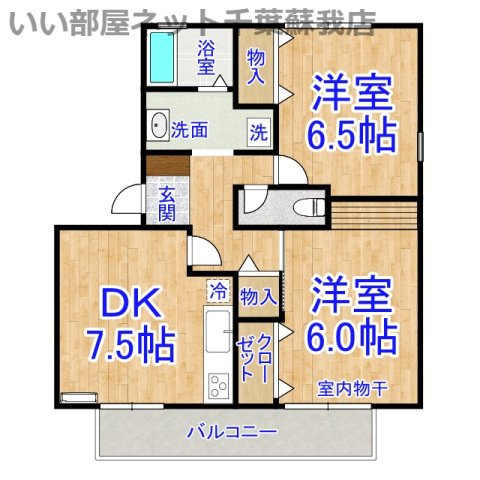 コスモパーク　Ｃの間取り|ひと味違う？不動産屋のイメージを変えたい！『いい部屋ネット千葉蘇我店』へ是非お越しください♪
