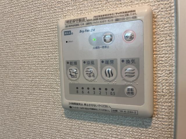 グランヴィレッジの設備|室内設備