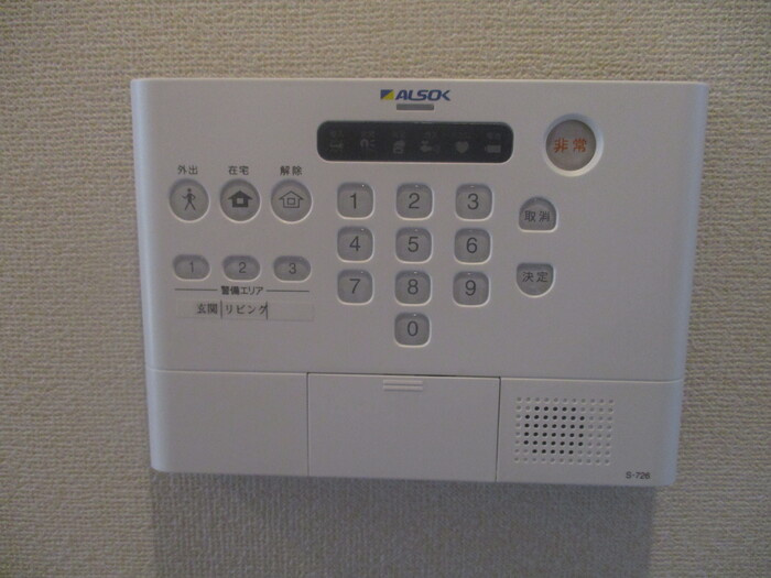 Ｄ－ｒｏｏｍ今池　　刈谷市近郊の賃貸ならクラスホーム刈谷店のセキュリティ
