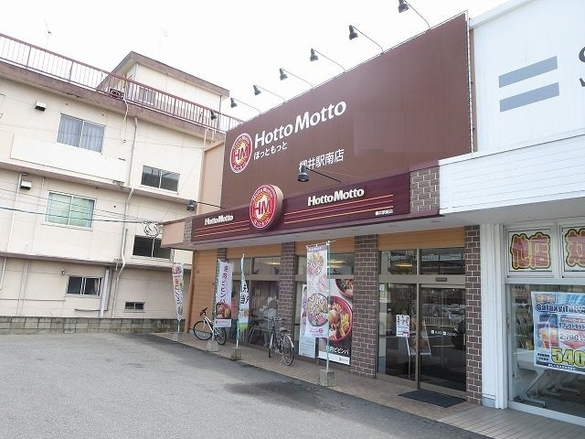 アンソレイエ．ＲＩＯ　Ｂの周辺|ほっともっと柳井駅南店まで550m
