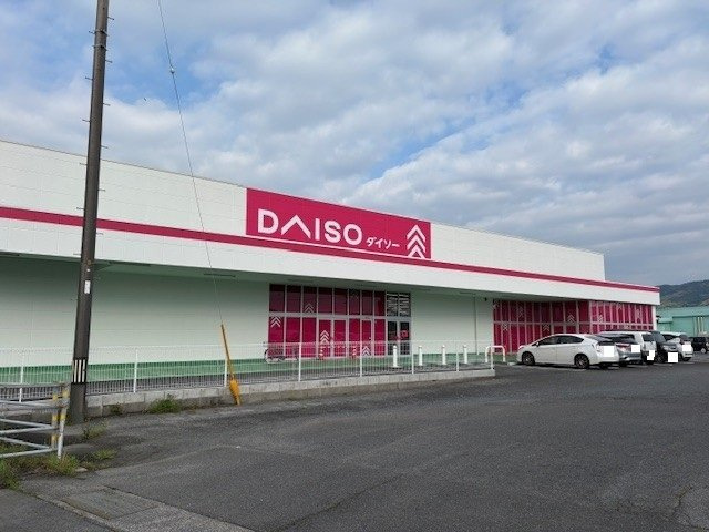 ノイ・ブローテＡの周辺|ダイソー平生店まで1400m