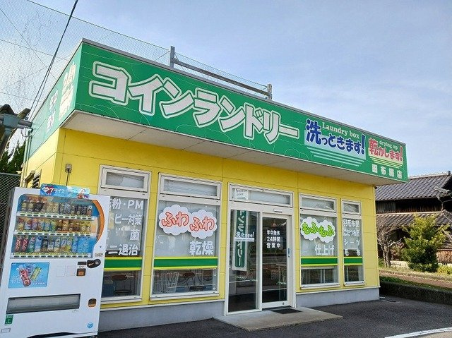 メゾンセレッソ　Ⅱの周辺|コインランドリー田布施店まで700m