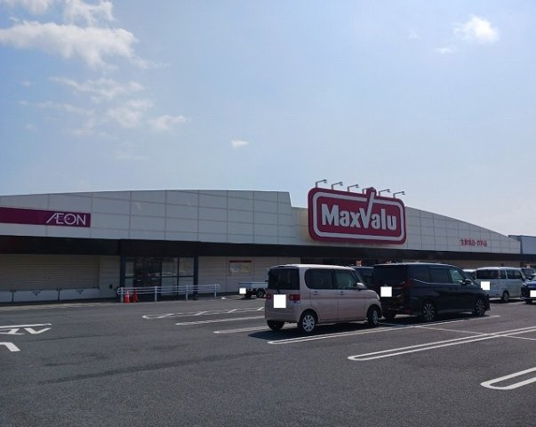 クレストール平生Ｂの周辺|マックスバリュ平生東店まで500m