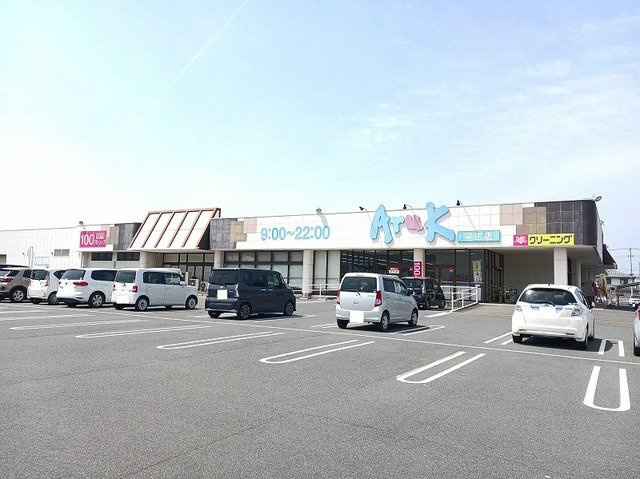 クレストール平生Ｂの周辺|アルク平生店まで700m