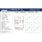 ライオンズマンション船橋飯山満台二番館【仲介手数料無料】船橋市飯山満町の画像