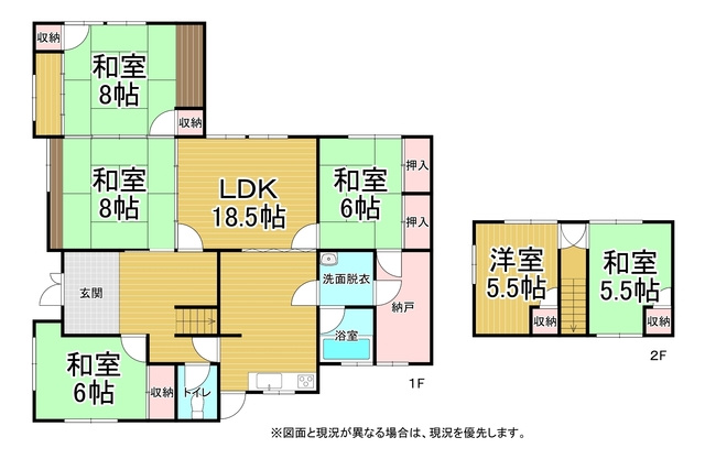 西条市喜多川中古住宅【1,550】土地102.22坪　建物36.25坪