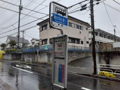 【周辺】 | ブルーシャトー | 柿の木台第一バス停留所まで130m