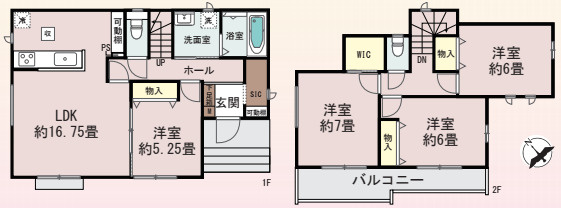 さいたま市西区プラザ620番　ハートフルタウン　A