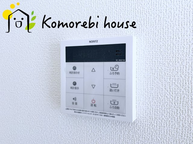 さいたま市西区プラザ620番　ハートフルタウン　Aの設備|26.9.12
