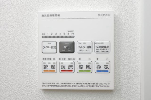 MELLAS京成小岩Ⅲの設備