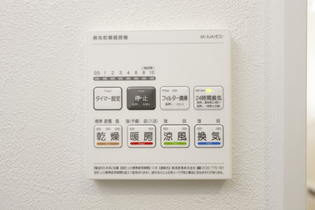 MELLAS京成小岩Ⅲの設備