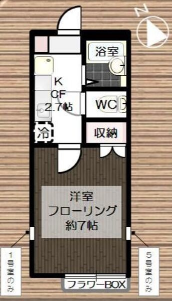 白鳥パークハイム