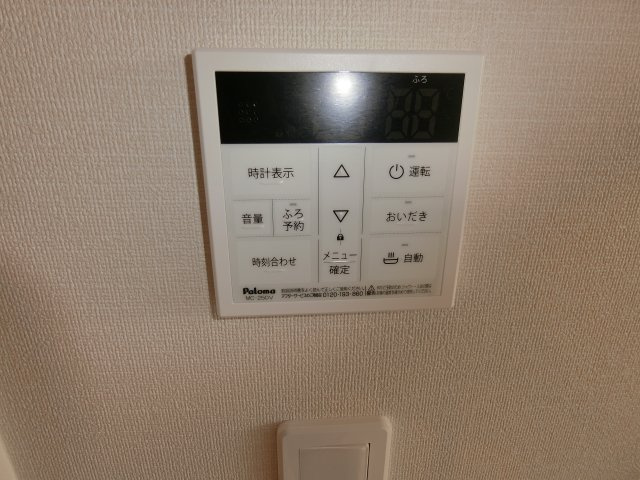  | ルナ・テラス甲子園
