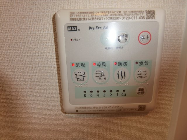  | ルナ・テラス甲子園