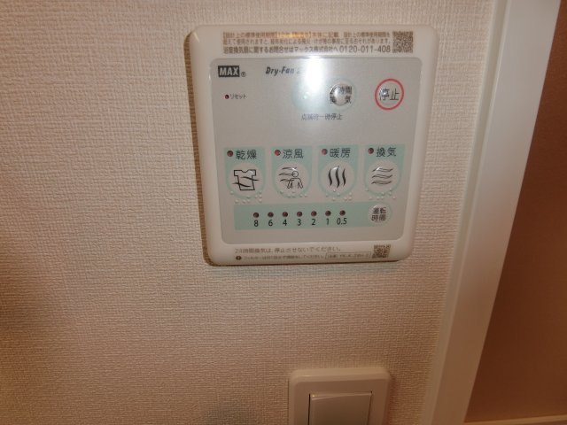 【収納】 | ルナ・テラス甲子園