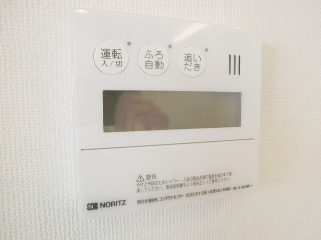 ルナカーサの設備|給湯パネル。