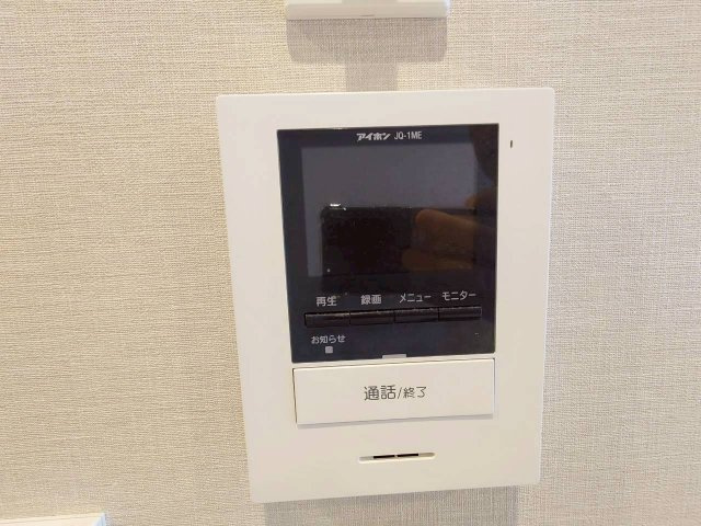 【セキュリティ】
