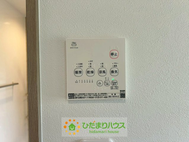 ワイウッドコート加須市南篠崎第３期　新築一戸建て　01の冷暖房・空調設備
