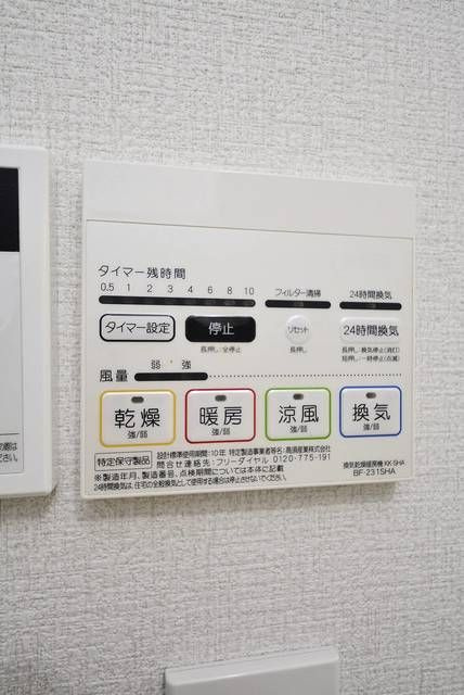 リプロンビギン三軒茶屋Ⅱのその他