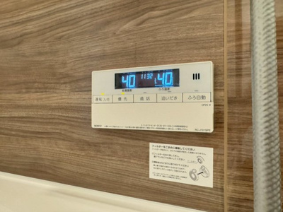 【設備】 | ハイツ・HⅠ