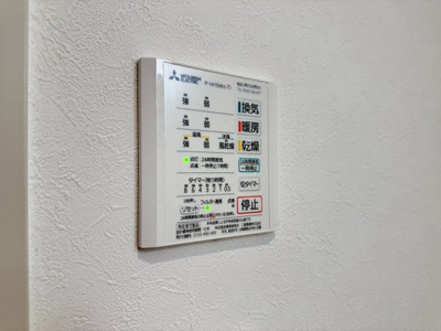 【設備】 | ハイツ・HⅠ