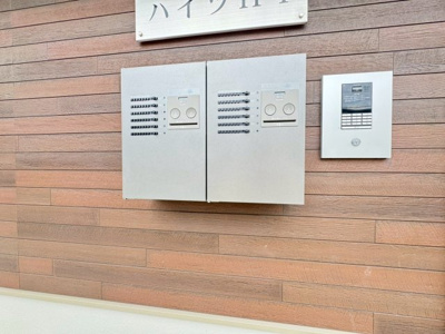 【その他共用部分】 | ハイツ・HⅠ