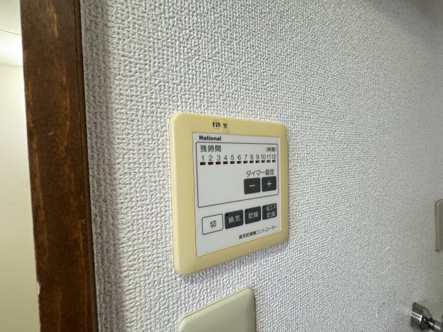 アミスタの設備