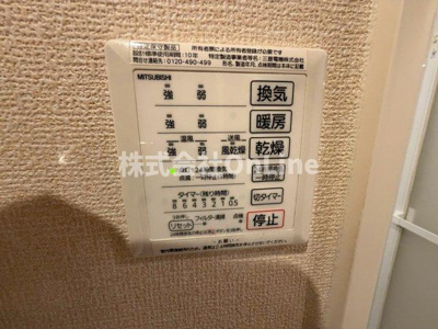 【設備】 | ルミエール東太子