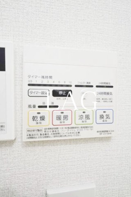 【その他】 | リプロンビギン三軒茶屋Ⅱ | 浴室乾燥です。