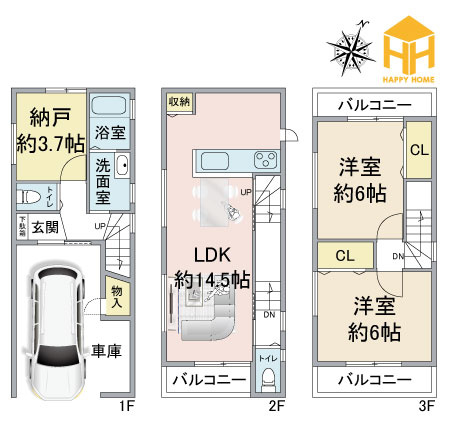 尼崎市稲葉荘1丁目新築一戸建て│2SLDK＋駐車1台可の間取り|※現況と図面が異なる場合現況を優先いたします。