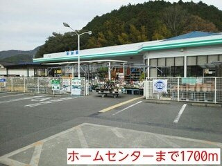 【周辺】 | スウィートレジデンス２番館 | コメリ柏原店様まで1700m