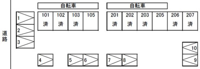 【駐車場】 | メゾン本町
