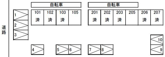 【駐車場】 | メゾン本町