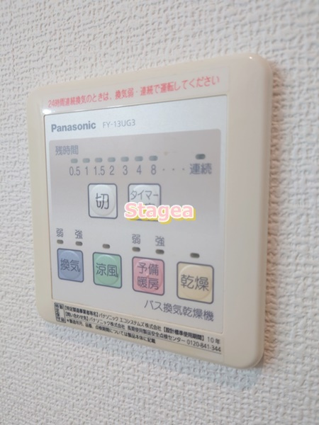 マイシティ上小町Ⅱの設備