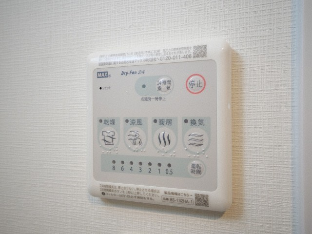 エグゼ難波WESTリバーの設備