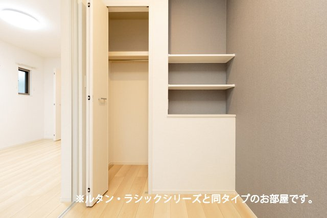 パンルの収納