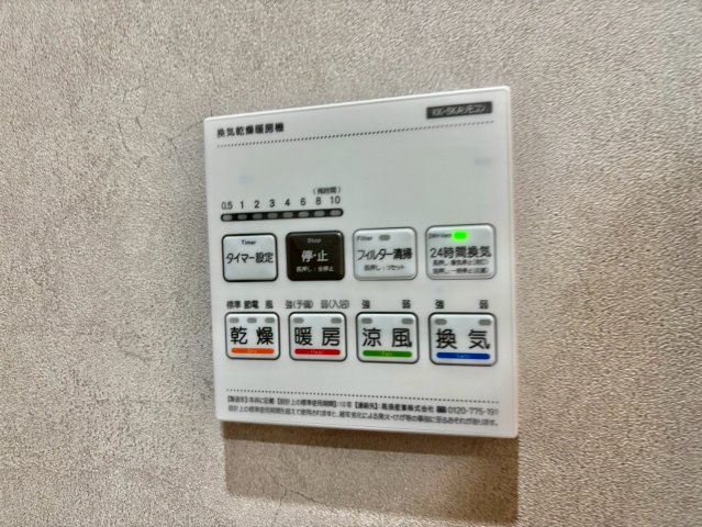 ボヌール妻鹿駅前の設備