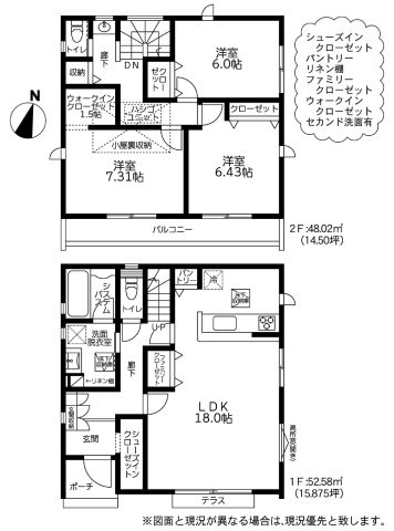 【横浜市鶴見区上末吉1丁目15-20新築戸建て】★仲介手数料無料★（末吉小学校・末吉中学校）