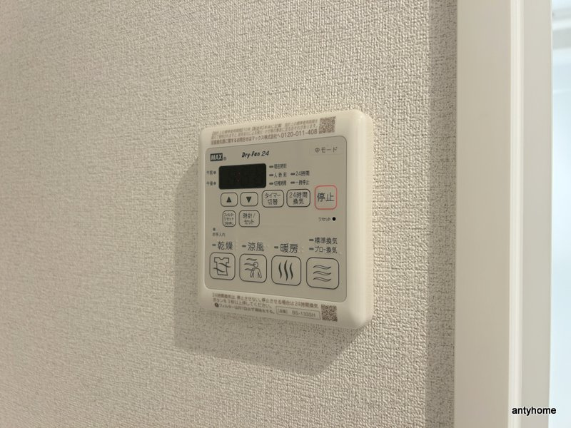 モンセルの内装