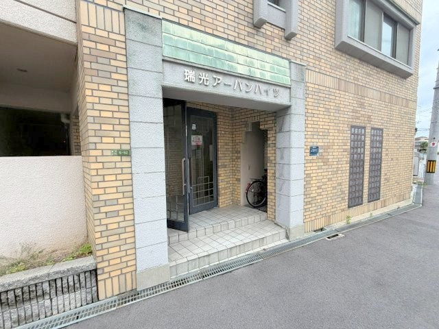 瑞光アーバンハイツのエントランス