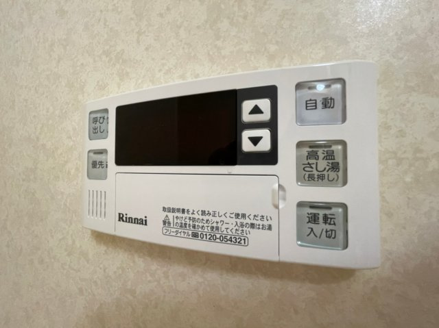 ルナポリスの設備