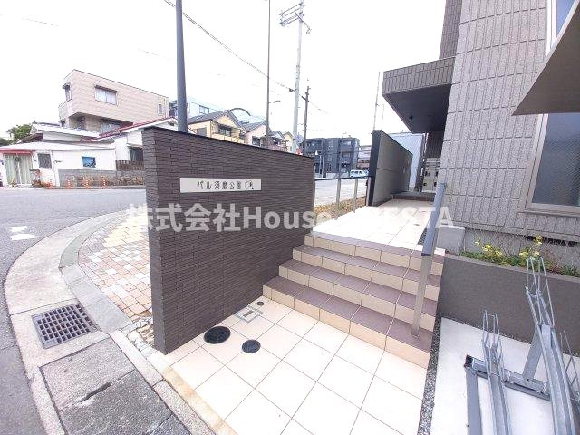 パル須磨公園の外観パース
